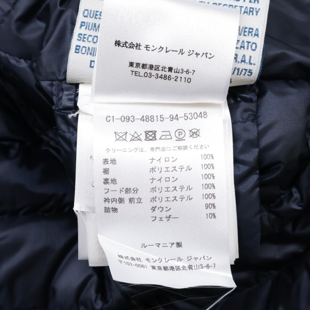 Moncler [Ausgezeichneter Zustand] AMARANTE mit Rüschensaum und Kapuze Best 0 Marineblau Gebraucht