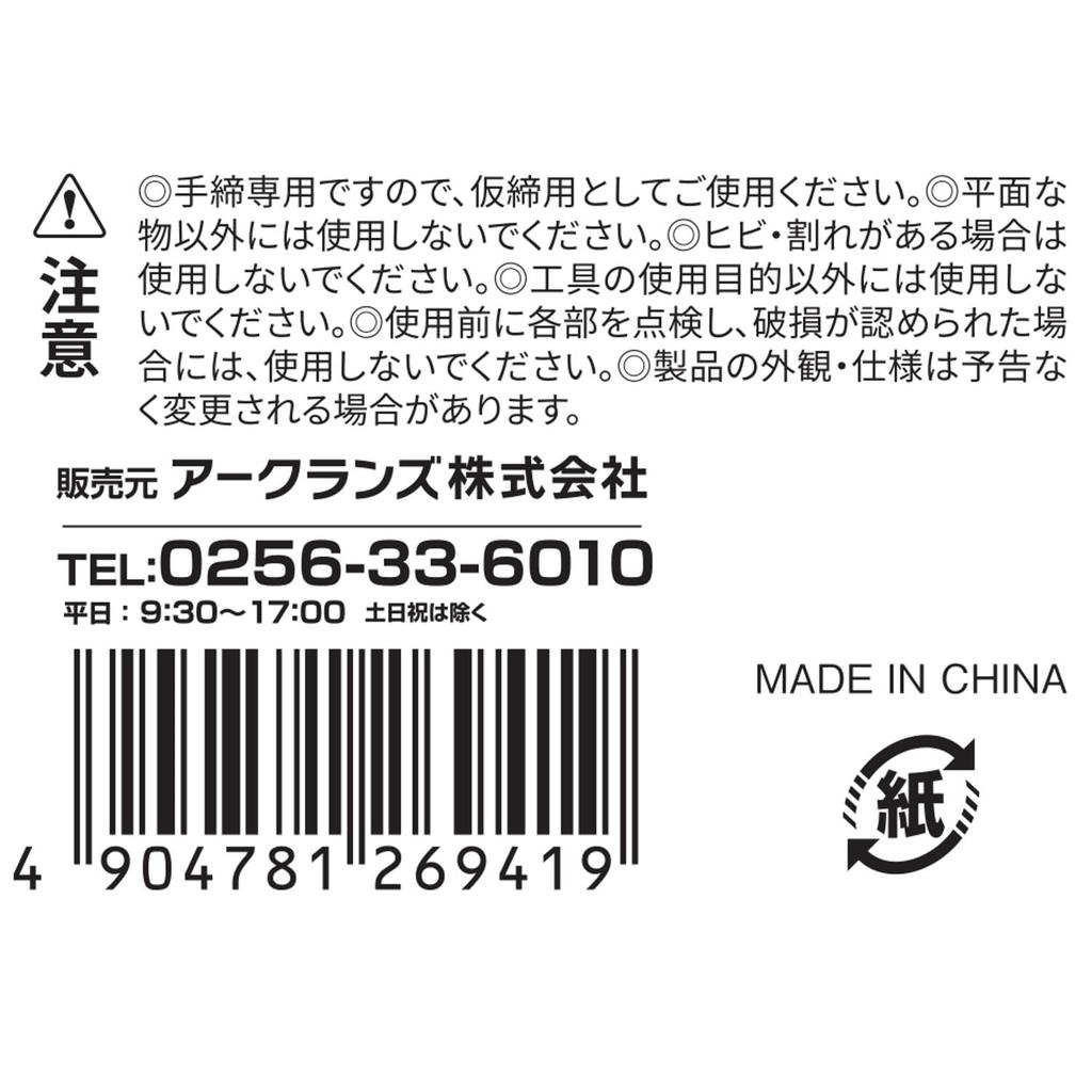 Arcland Sakamoto Aluminum 50mm WIZ'A C-Clamp, Opening, GTAL-50