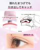 USB Rechargeable Eyelash 3 Temperature Automatic Perfect for and Celebrations Clamp-Type Curler, Settings, Power-Off, Heat-Sensitive Silicone,