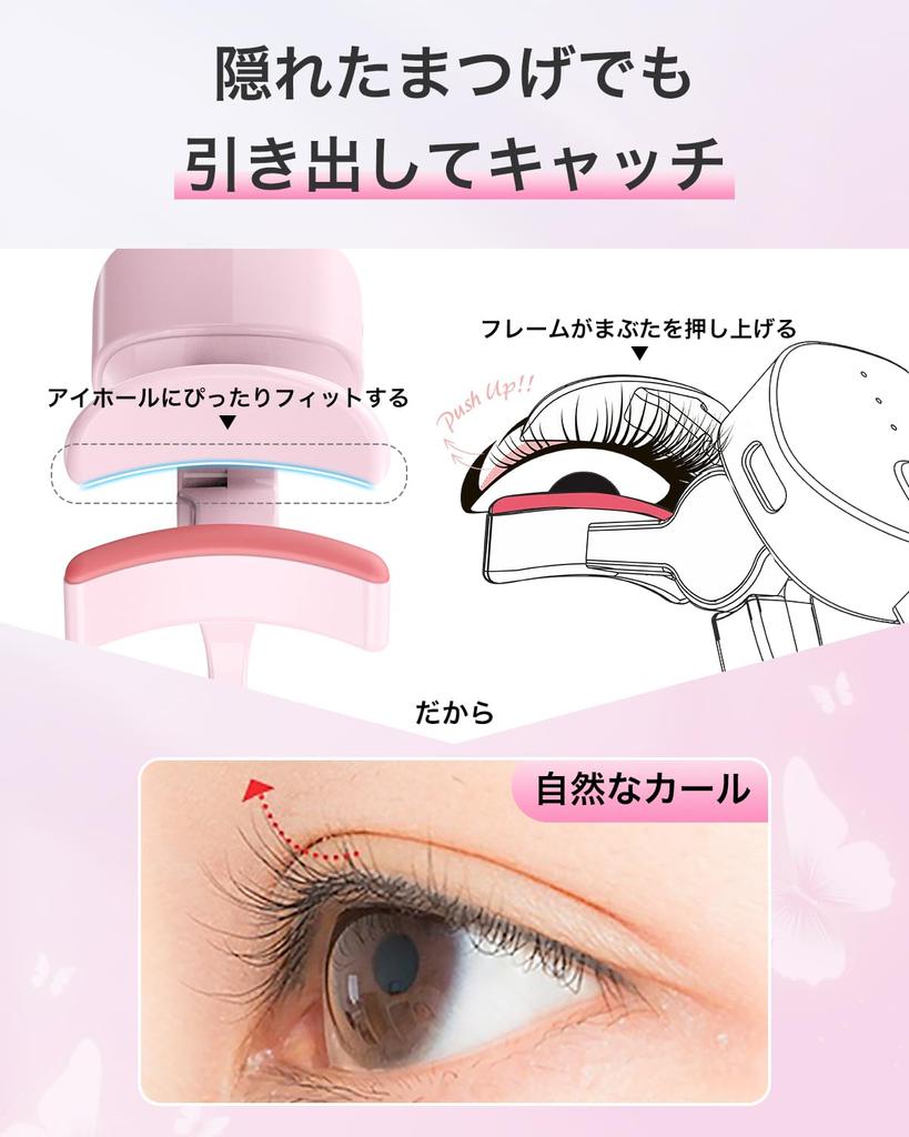 USB Rechargeable Eyelash 3 Temperature Automatic Perfect for and Celebrations Clamp-Type Curler, Settings, Power-Off, Heat-Sensitive Silicone,