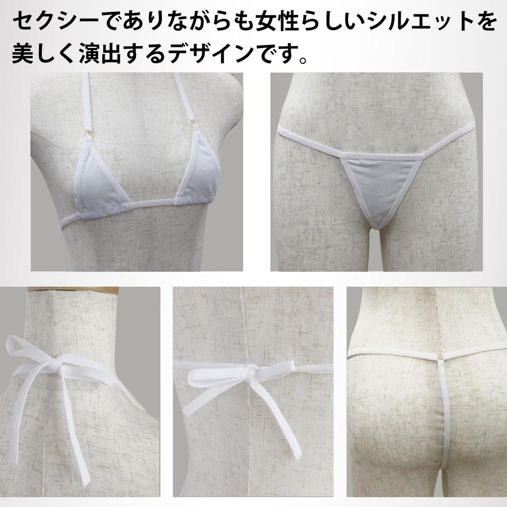 Kira Punpun Micro Bikini Top and Bottom Set Sexy Cosplay Bikini String Panties Extremely Small Extreme Kinky Erotic Halter Neck Lingerie Underwear