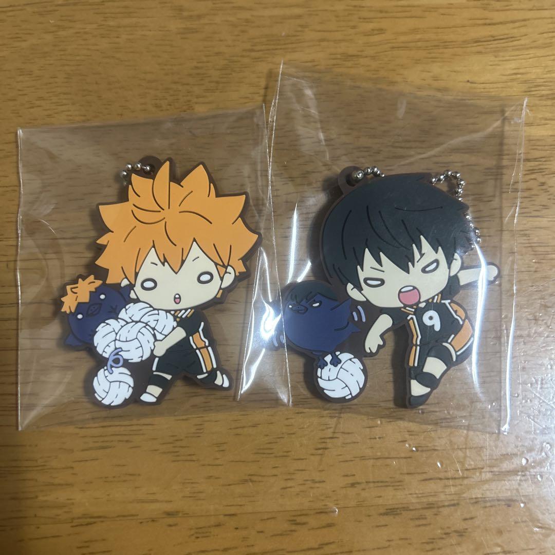 

[USED] Nitotan rubber keychain