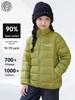 Yellow Duck Kids' Lightweight Down Jacket - Autumn/Winter Unisex School Uniform Coat