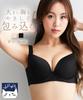 Nissen Funyanto Fit Seamless Bra G85 (Slim Sides), Black,
