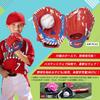 Rawlings US PLAYERS SERIES Toy with Training PL91PP-12/0 Kids' Glove, 9-inch, Right-Handed (Left-Handed) Ball, Pink/Purple