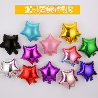 Solid Color Light Plate 10 Inch Pentagram Aluminum Film Balloon Festival Wedding Birthday Party Decoration Star Aluminum Foil Arrangement