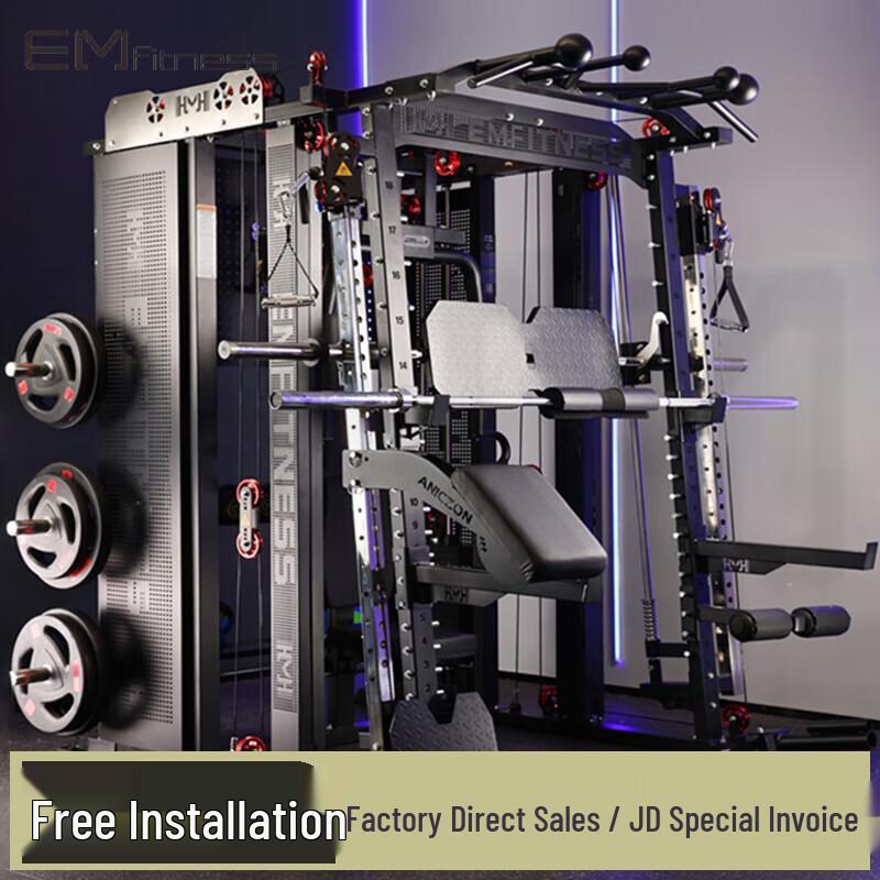 Yi Mai Smith Machine Home Gym Set