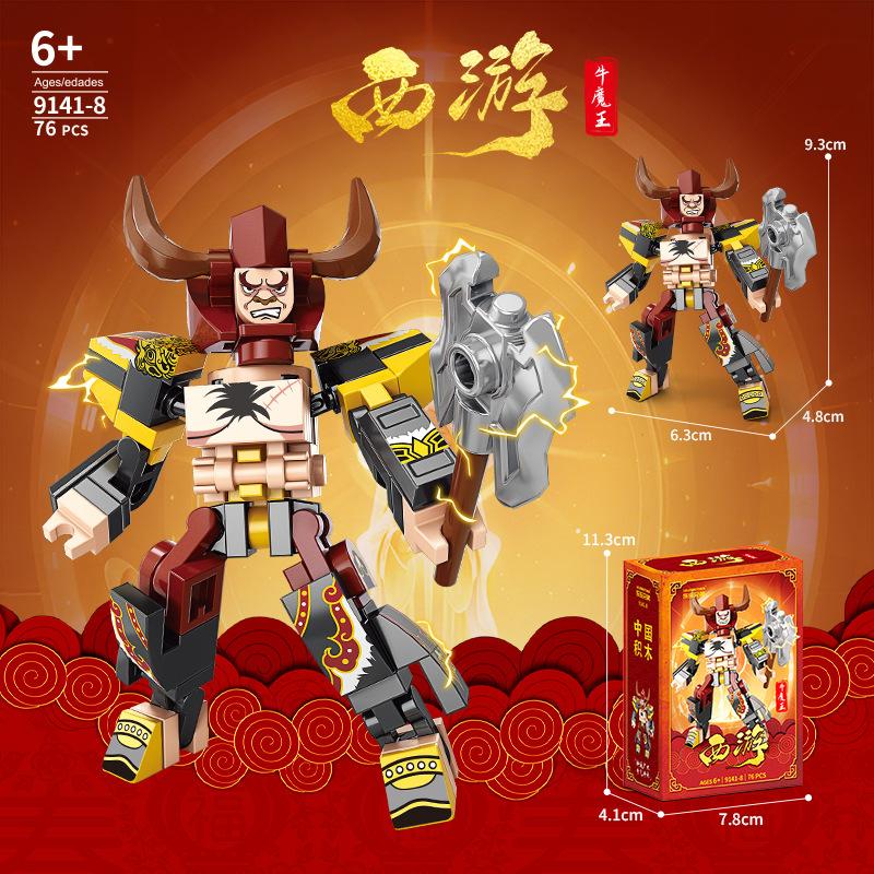 Children And Boys Journey To The West Nezha Guochao Toys Compatible Lego Small Particle Building Block Assembly Small Box
