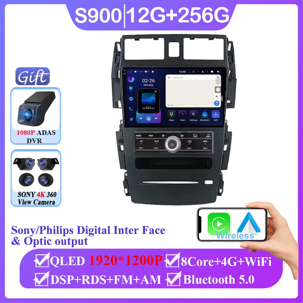 For Nissan Teana J31 230JK SM5 2003-2008 Android Auto Car Radio Player Autoradio Stereo Navigazione Video GPS HDR QLED No 2Din