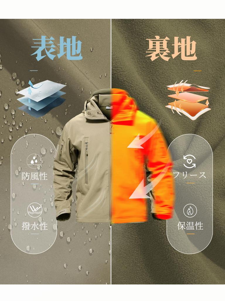 TACVASEN Sharkskin Softshell Fleece Stylish Sports Airsoft Size 3XL Men's Water-Repellent Coat, Jacket, Gear, Khaki,