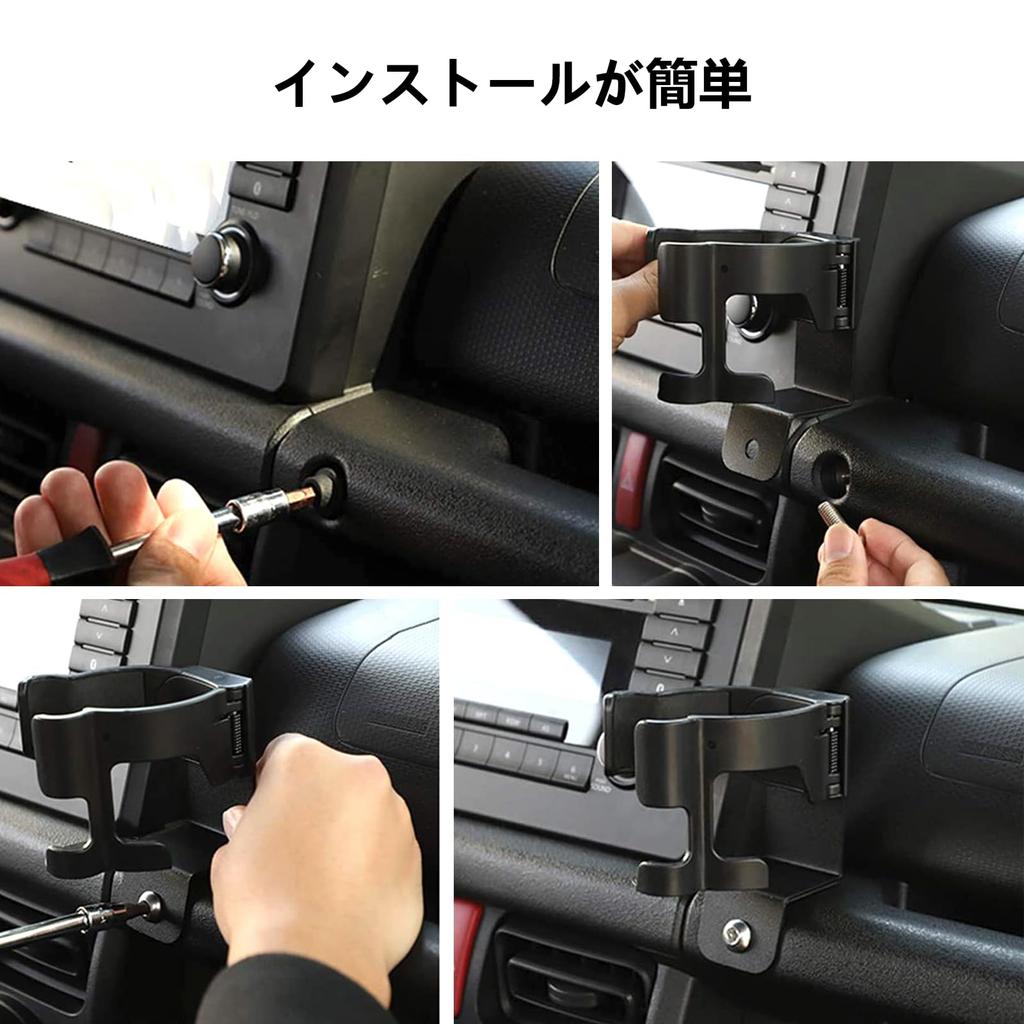 Motikvans Jimny Drink Compatible with and Jimny Drink Smartphone Cup and Water Cup Jimny JB64 Black Holder, JB64, JB74, 2019-2023, Dual-Use Holder,