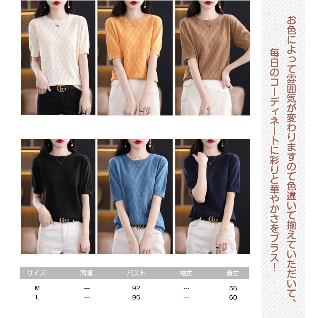 Available in 6 Openwork summer Cut and Elegant and Mesh knit Short [Bolan Verl] colors. knitwear. sewn. Spring/Summer/Autumn. stylish. top. sleeves.