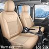 Wuling Rongguang Seat Covers: Breathable Ice Silk for Two or Five-Seater Models