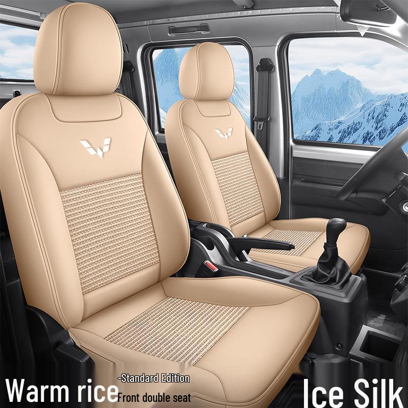 Wuling Rongguang Seat Covers: Breathable Ice Silk for Two or Five-Seater Models