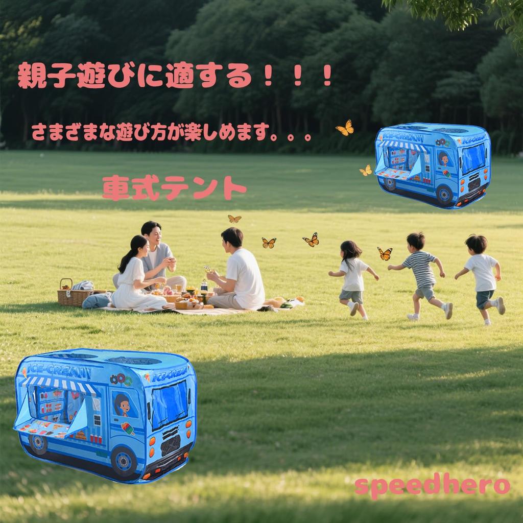 House for Indoor and Outdoor Camping Pretend Educational Ball Storage Bag Opening and Stylish Playhouse for Boys and Indoor and Outdoor Play Party