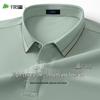 Shanshan Men's Silk Blend Ice Silk Polo T-Shirt