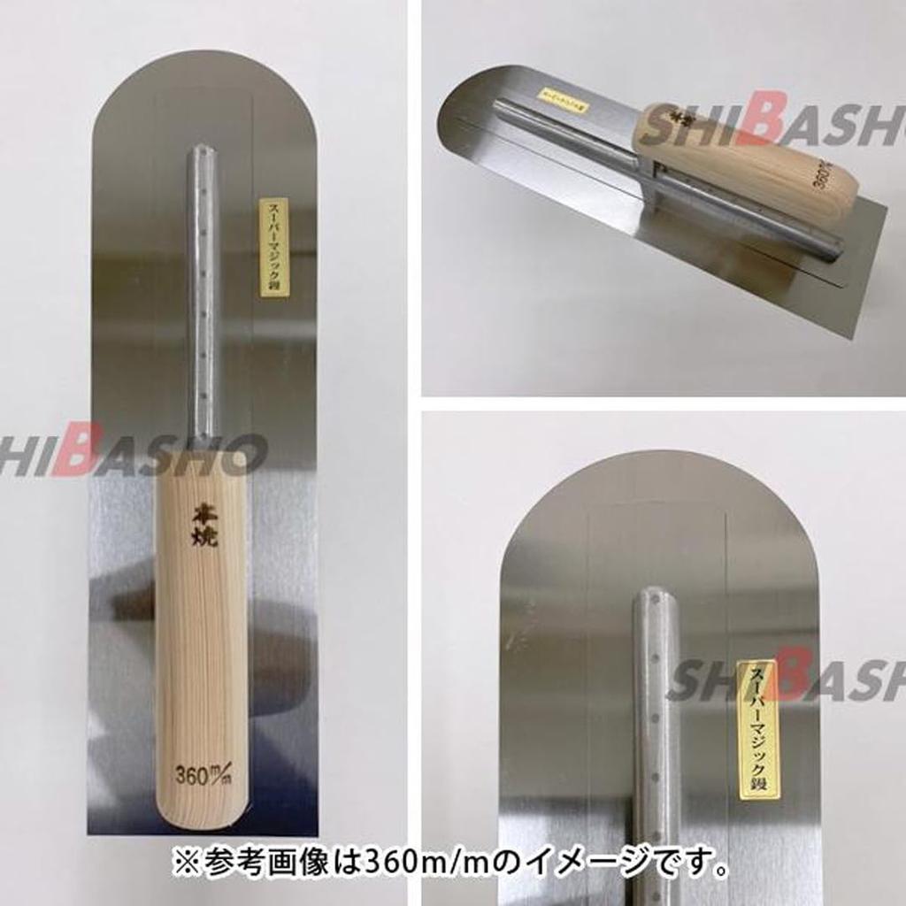 SHIBASHO Honyaki Super Magic Round Tip for Mortar and Concrete Floor Trowel HONYAKISUPERMAGICSAKIMARU03x390 Trowel, 0.3, 390mm, Plastering, Trowel, (1