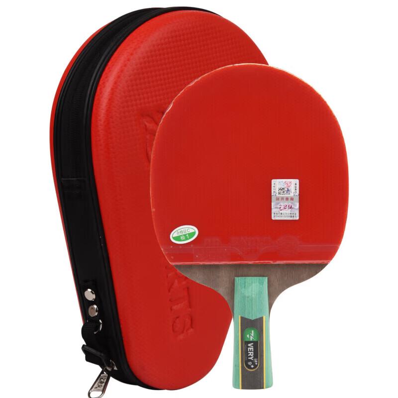 729 9-Star Table Tennis Racket Set