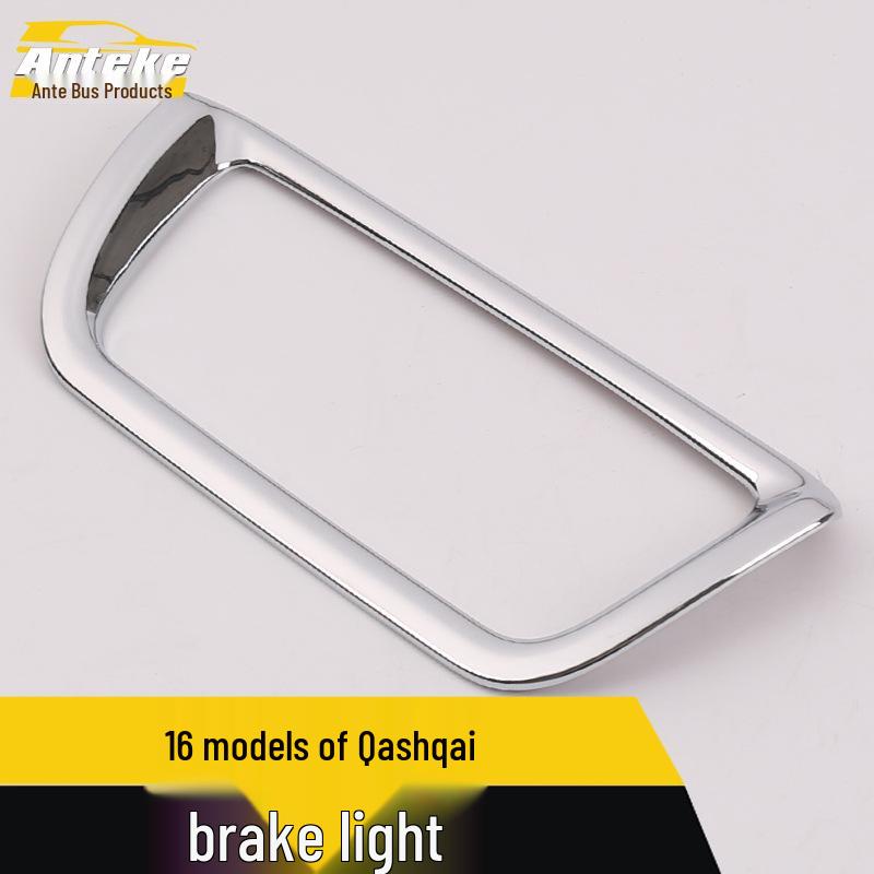16 Qashqai Brake Light Bright Ring: Rear Windshield Brake Warning Light Decorative Patch