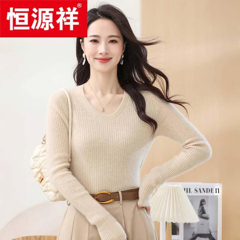 Hengyuanxiang Women's 100% Pure Cashmere Low Round Neck Knit Sweater
