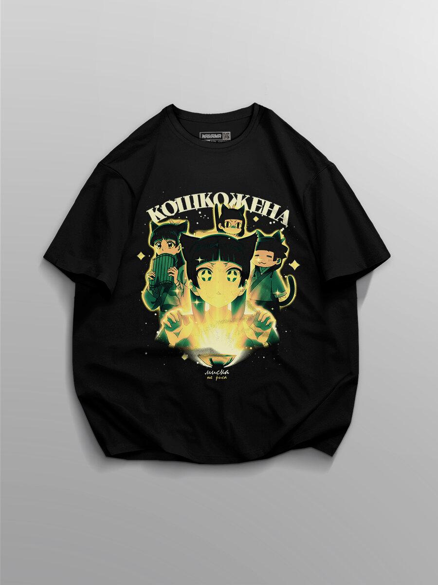 NOT TODAY print T-shirt M