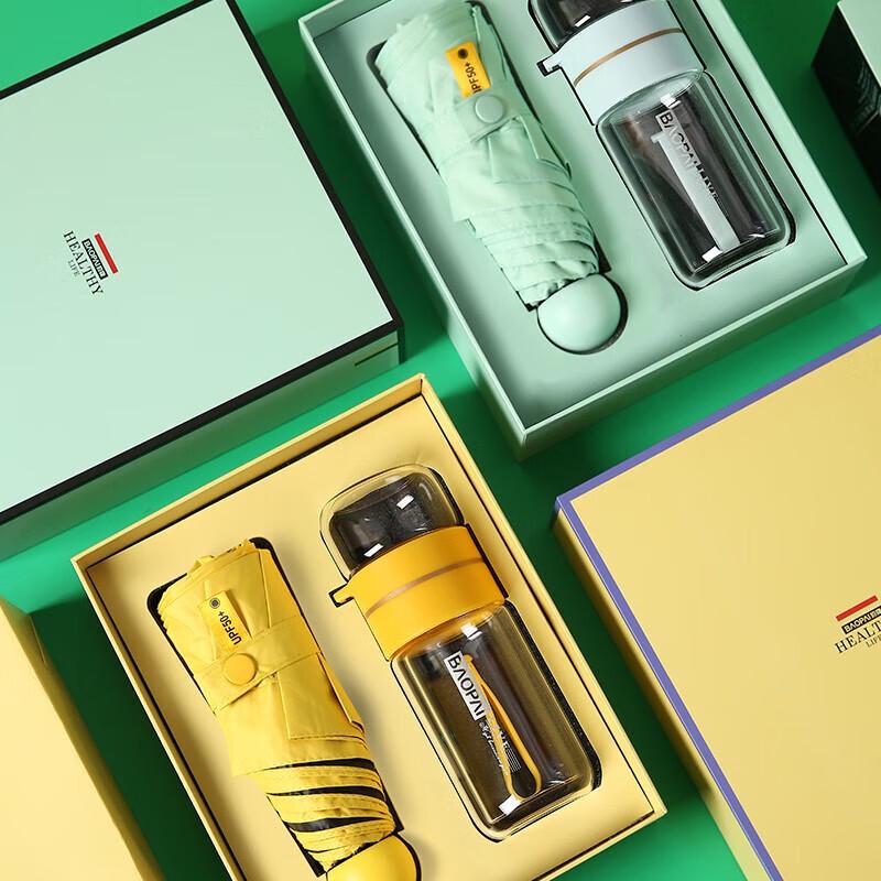 BaoPai All-Weather Umbrella & Double-Layer Glass Cup Set