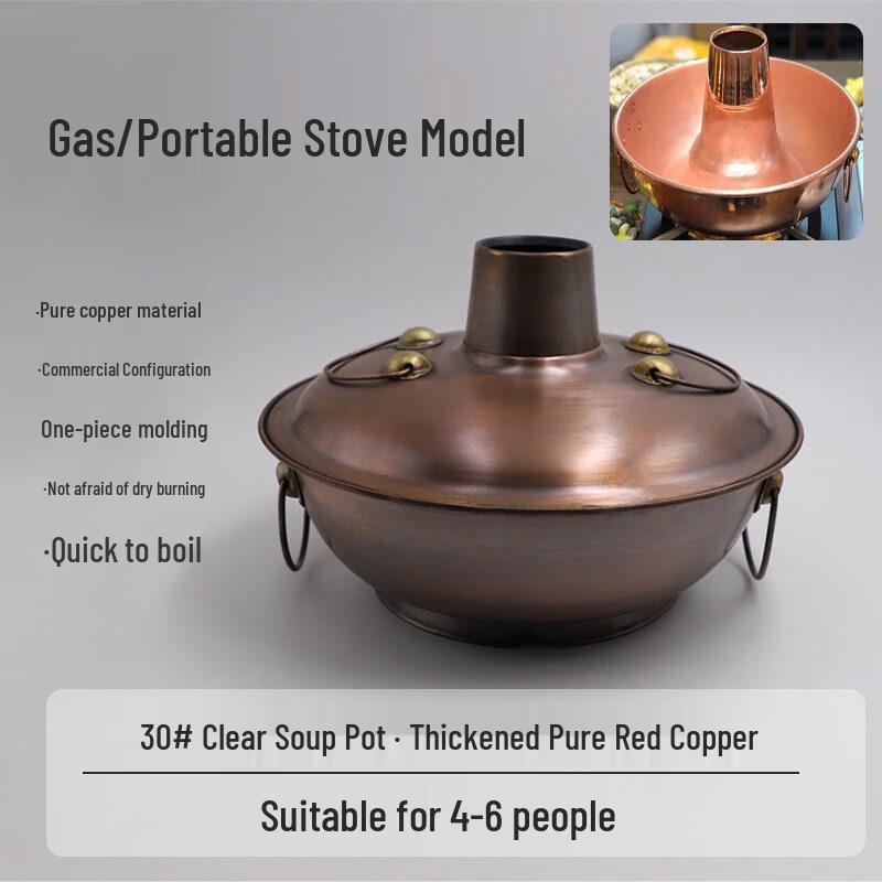 ChuyiQi Retro Pure Copper Divided Hot Pot