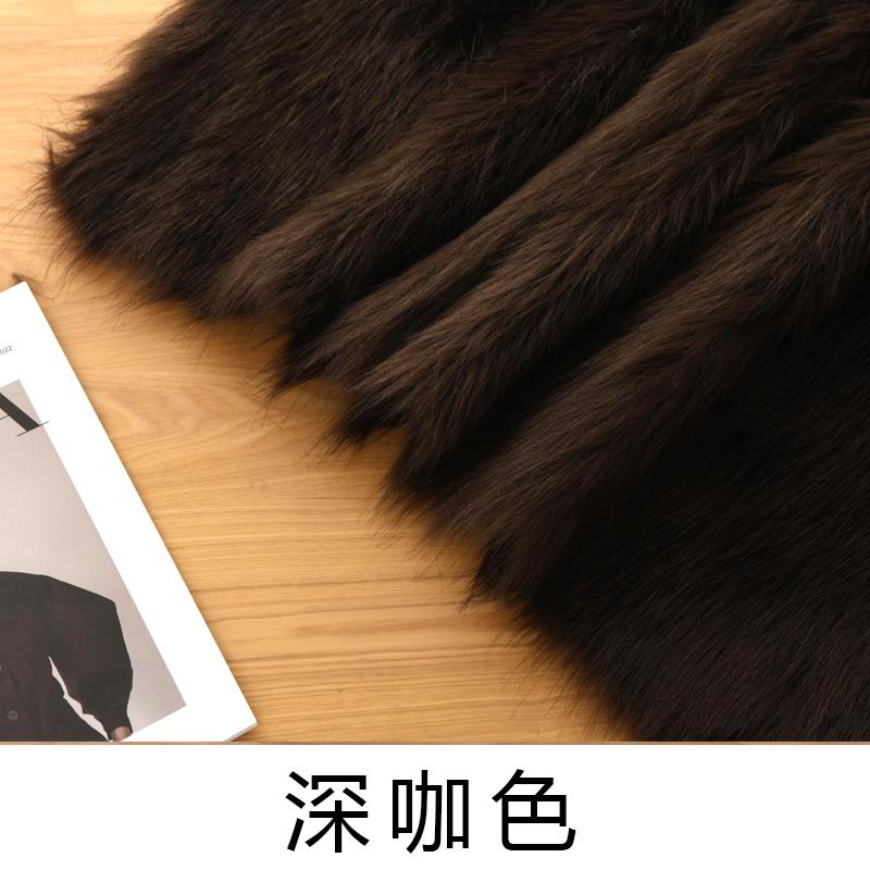 5cm Wool Length 180cm Wide High-grade Imitation Fox Hair Plush Fabric Carpet Fur Clothing Animal Fursuit Hair DIY Sewing Fabric