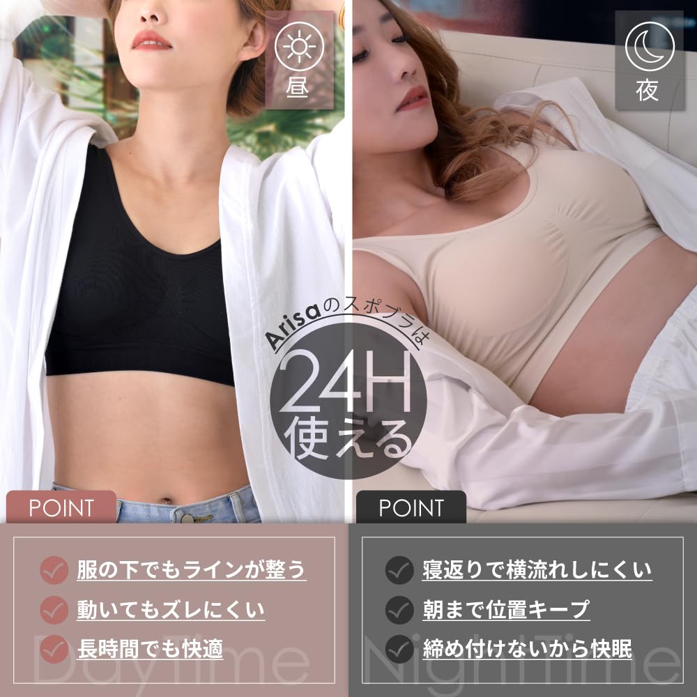 Arisa Sports No Night Sports Breast Bust 1 Piece [Arisa] Bra, Shaking, Bra, Non-Wired, Bra, Development, Anti-Sagging, Bra, Care, Non-Wired, L, White,