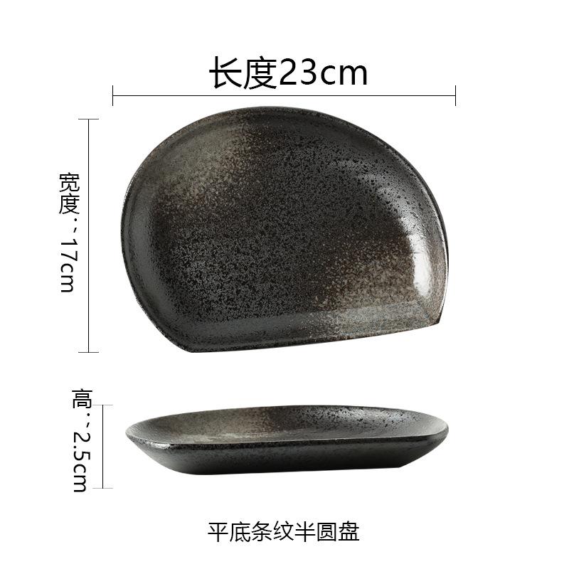 Creative Fan Plate Japanese Semi-Round Sushi Plate Irregular Ceramic Snack Snack Plate Commercial Hot Pot Barbecue Plate