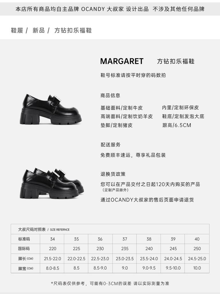 [Sheepskin version] Korean version of high school students JK platform loafers for women's 2025 spring new rhinestone square buckle small leather sho