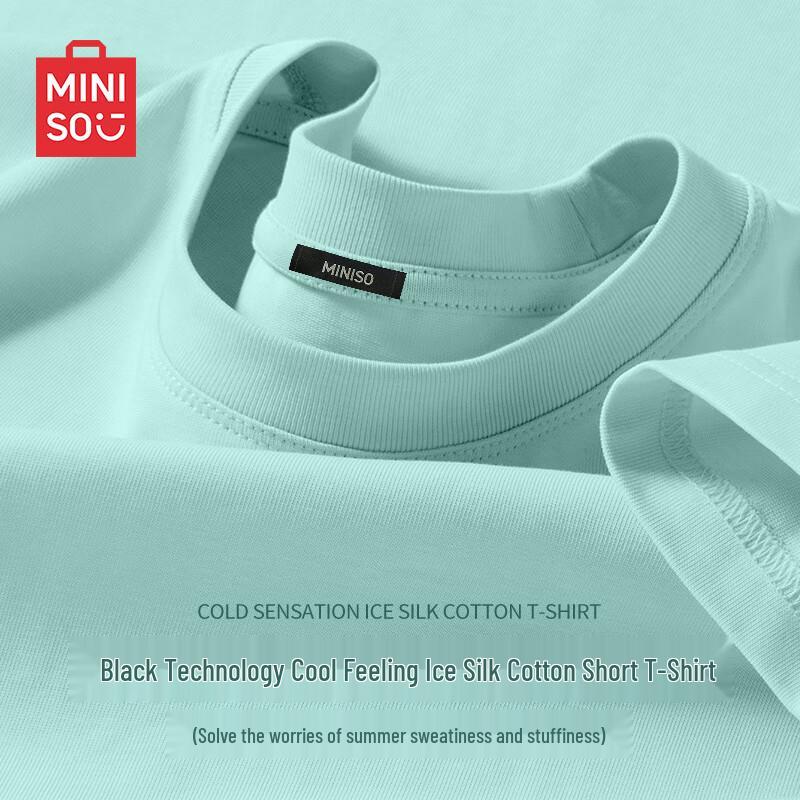 

Мужская охлаждающая футболка с коротким рукавом из ледяного шелка MINISO XL