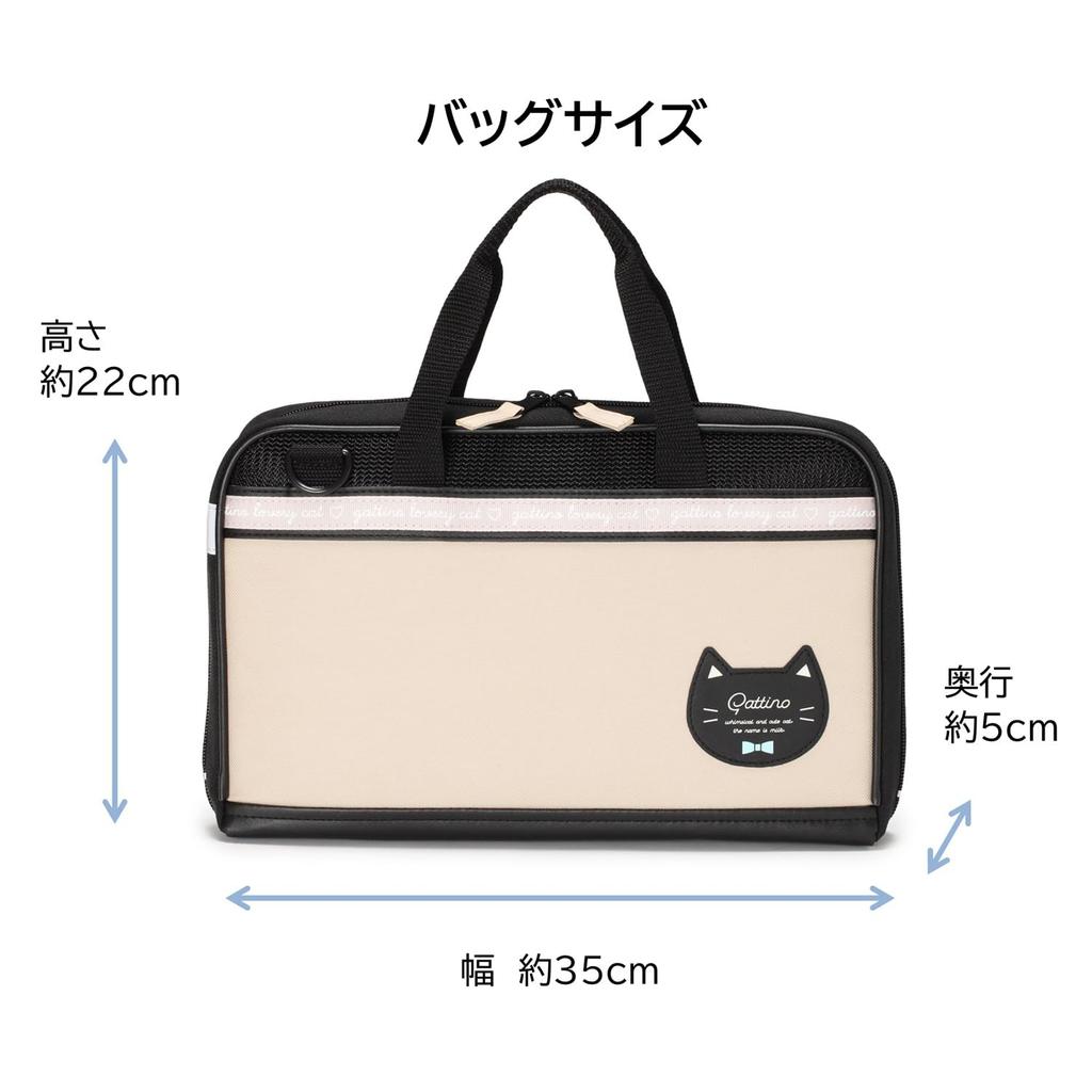Moribe Creation Calligraphy Bag Calligraphy Bag Neko Cafe (Bag Only) MS-16-NEK-B