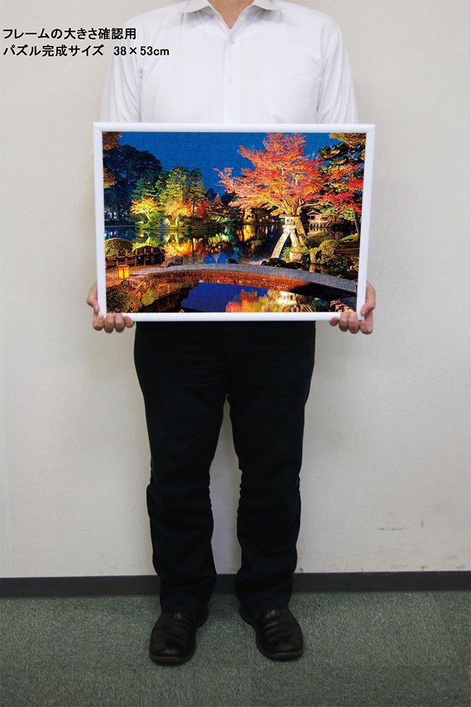 Yanoman in Jigsaw Japanese Kenrokuen Garden in Red Flames Includes a piece request a a service and a jigsaw puzzle instruction (Yanoman) [Made Japan]