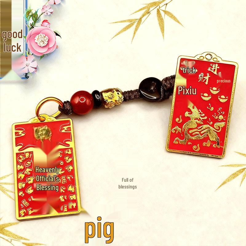 Heaven Official's Blessing Zodiac Keychain: Exquisite Wealth-Attracting Pendant