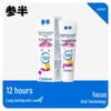Sanban Kids Toothpaste