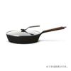 Vermicular Frying Pan 28cm Deep Type Walnut GasIH Compatible Cast Iron Enamel FP28D-WN