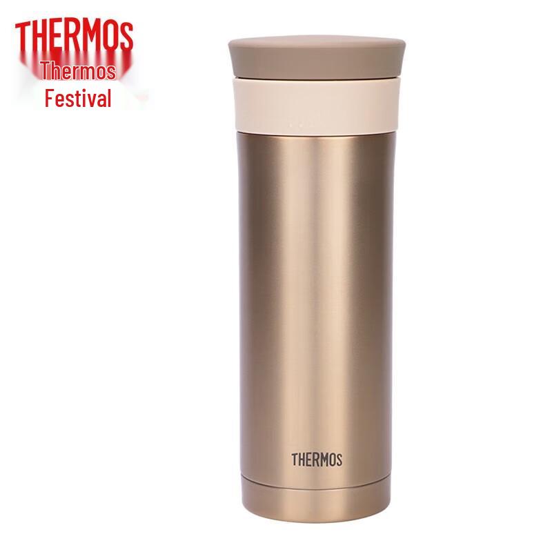 Thermos Stainless Steel Insulated Mug with Tea Infuser