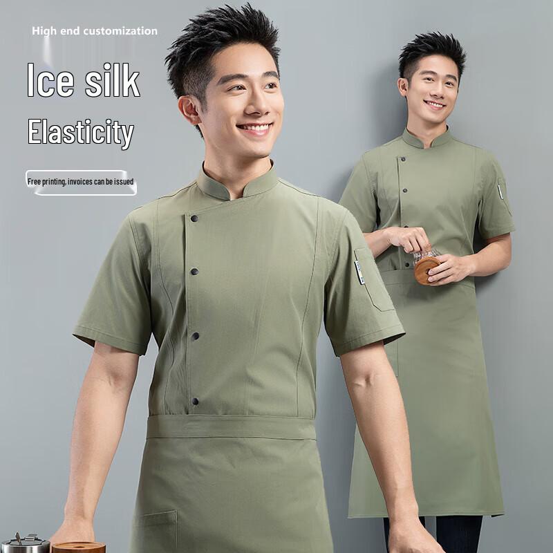 

QIANYIYANG Ice Silk Short Sleeve Chef Work Uniform L