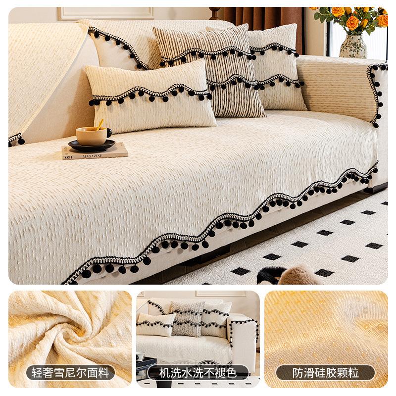 Chenier Special-Shaped Sofa Cushion, Universal In All Seasons, Nordic Sofa Seat Cushion, Non-Slip Straight Row Irregular Cover