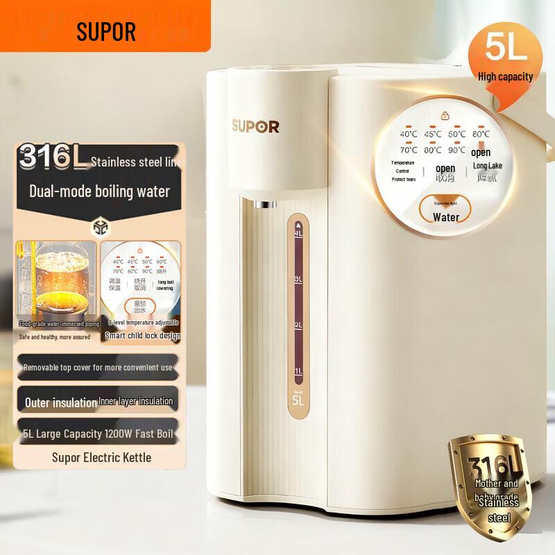 Supor 5L 316L Stainless Steel Electric Kettle with Temperature Control