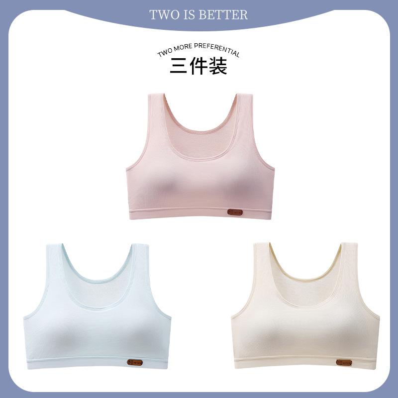 Girls' development period underwear Girls' bra Breathable student small vest Girls' underwear One-two stage sports bra