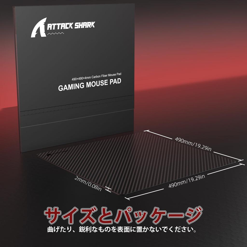 ATTACK SHARK Carbon Fiber Mouse Pad Mouse Pad Made of Carbon Fiber Carbon Fiber Surface Extremely Smooth Better Mouse Feedback Accurate Positioning