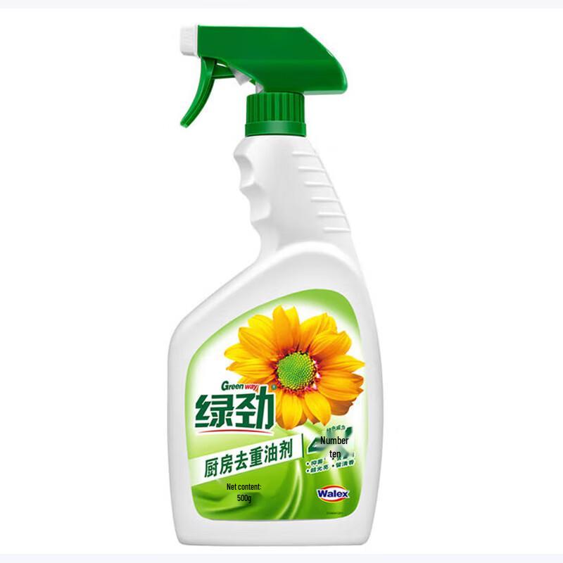 Kao Winter Selection Hair Care Set