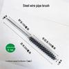 304 Stainless Steel Wire Brush for Inner Hole Cleaning: Rust Removal, Polishing, Deburring, with Handle.