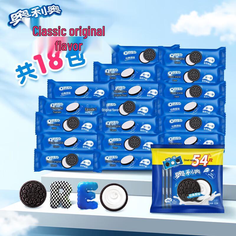 Oreo Sandwich Cookies & Thin Crisps