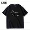 Anime Girls Last Tour Series Print Tshirt Cotton Summer Tops Casual Daily Clothes Short Sleeve Top Unisex Women Tshirt Kawaii Tee