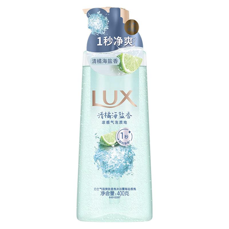 Lux Fragrant Shower Gel
