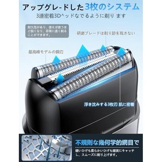 Electric shaver beard shaving compact model 0.06mm ultra-thin outer blade reciprocating three-blade mens wet dry use close shave IPX7 waterproof LED