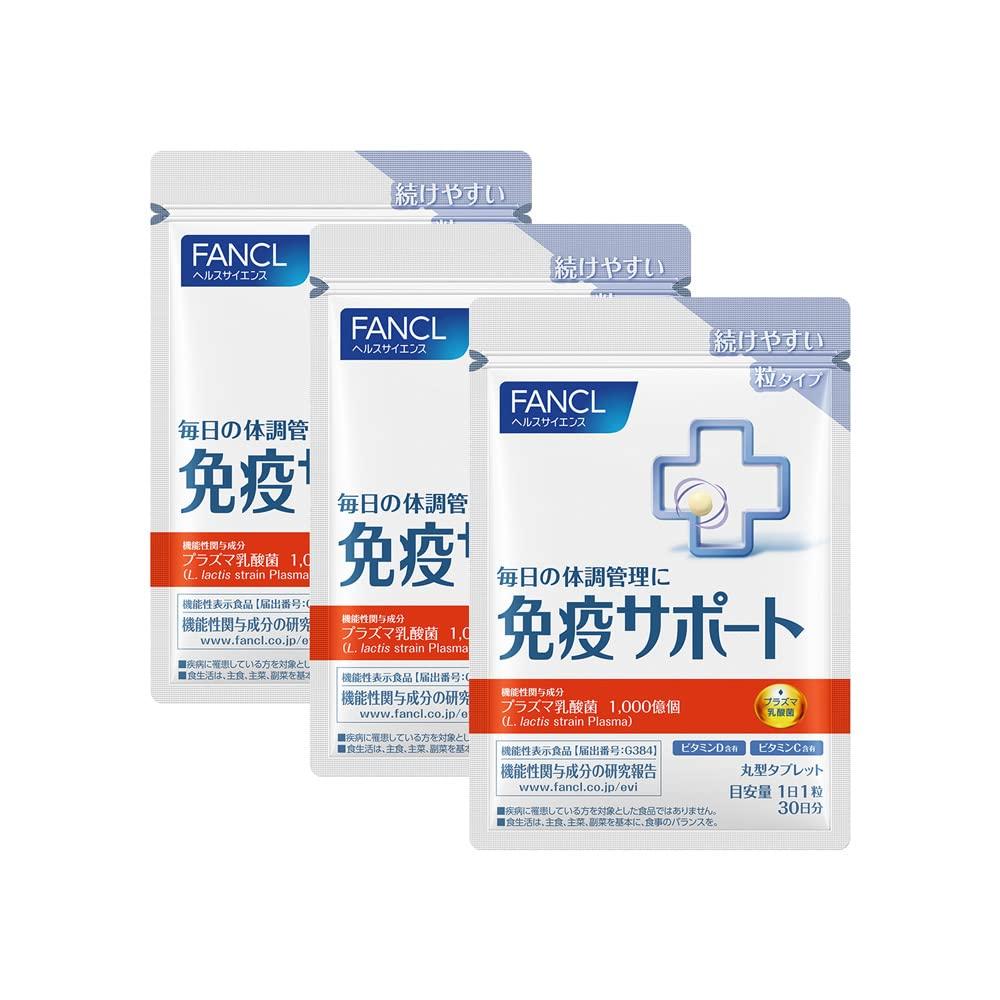 Fancl Immune Support Supplement Pills 30 Days - Functional Food with Plasma Lactic Acid Bacteria & Vitamins for Immune Care